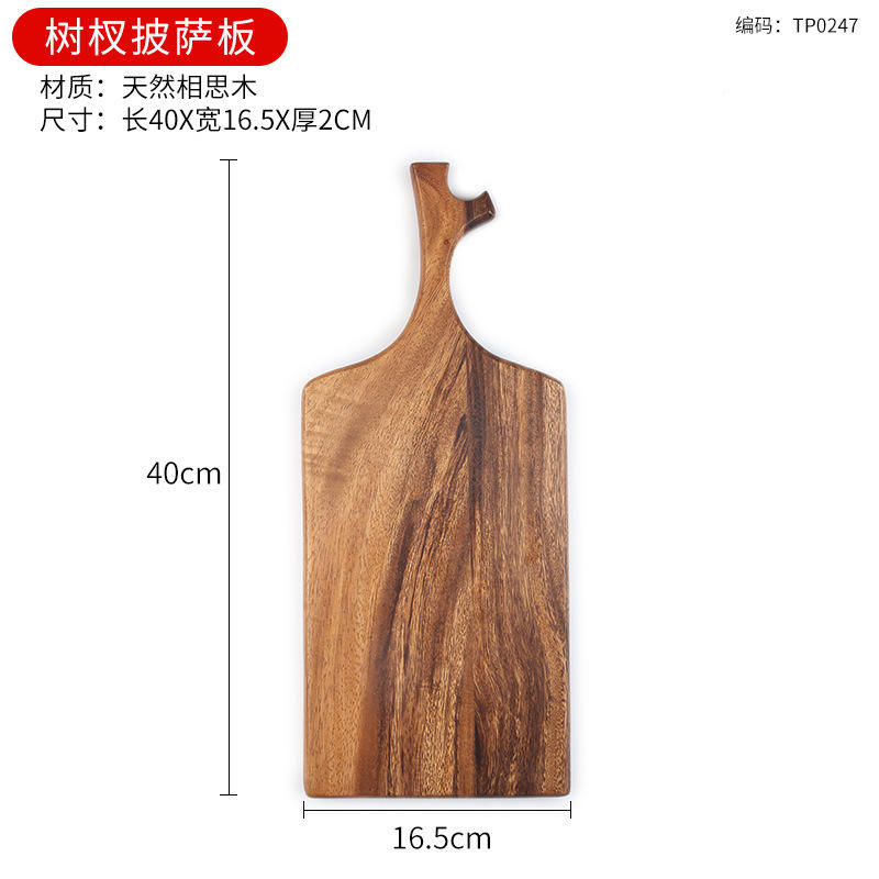[acacia wood] branch pizza board 40*16.5*2cm