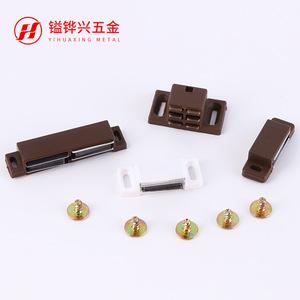 Loquet magnétique pour porte YIHUAXING METAL M057, type encastré pour portes d'armoires - Product Image 1