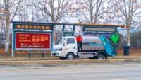Camion compacteur de déchets Dongfeng 4x2 5m³ à énergie nouvelle, compression hydraulique haute efficacité