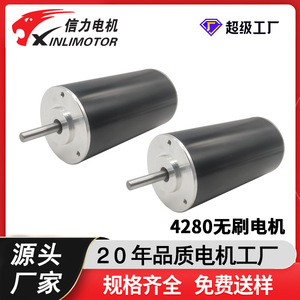 มอเตอร์ไร้แปรงถ่าน XINLIMOTOR 3657 DC 12V 36 มม. สำหรับเครื่องมือไฟฟ้า - Product Image 4