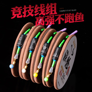 Ligne de pêche monofilament Yukui 6,3 m 4.0 en nylon haute résistance avec échelle graduée pour la pêche en réservoir et en étang - Product Image 3