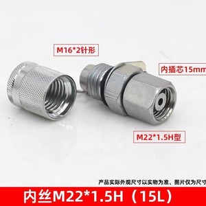 Conector de prueba de presión Niwa Technology Pt, conexión roscada de 14 mm para maquinaria de ingeniería de sistemas hidráulicos - Product Image 2