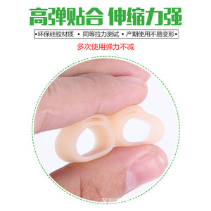 Protecteur d'ongles en silicone pour la pratique du guzheng, ajustement élastique, réutilisable - Product Image 1