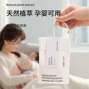 Ambientador en Bolsita Angju con Fragancia Natural, Aire Fresco por 15-30 Días para Armario y Dormitorio - Product Image 4