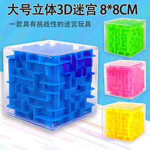 Cube labyrinthe 3D 8x8C en plastique, jeu de perles d'équilibre pour enfants, jeu de défi d'intelligence - Product Image 4
