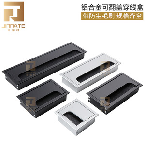 Aluminum Alloy Cable Management Box Rectangle With Brush For Office Desk Cable Tray Cover JNT 142 - Product Image 5