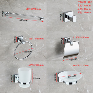 Ensemble d'accessoires de salle de bain Saint Ruijia, porte-serviettes mural, porte-papier toilette, accessoires, ensemble de 6 pièces - Product Image 4
