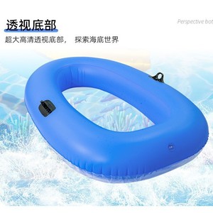 Bote Inflable con Fondo Transparente, Balsa de PVC Azul para Niños, Pesca, Kayak, Flotador, Capacidad de 100 kg, Uso Individual - Product Image 4