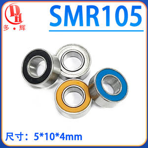 Rodamientos de Bolas de Precisión SMR105ZZ de Acero Inoxidable Miniatura de Alta Velocidad Hechos a Medida con Ruedas Amarillas - Product Image 4