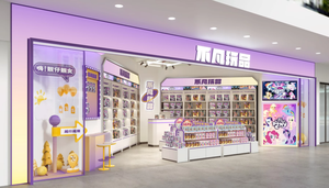 เฟอร์นิเจอร์ตกแต่งร้านขายของเล่นดีไซเนอร์ |   ตู้โชว์จอ LED |   ตู้โชว์ของเล่นสะสม |   โซลูชันแบบครบวงจร |   เป็นมิตรกับสิ่งแวดล้อม - Product Image 3