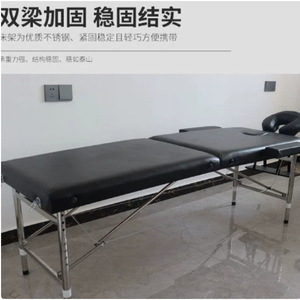 Portable Massage <b>Table</b> Metal Frame Medium-Density Sponge <b>Folding</b> Design For Beauty And Body Massage - Product Image 4