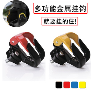 Gancho de Almacenamiento para Motocicleta Motorola, Negro y Rojo, Aleación de Aluminio, Sin Perforación, Montaje Frontal, Gancho para Casco y Equipaje - Product Image 4