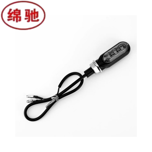 Módulo de Señales de Giro Dinámicas Switchback para Motocicletas y Bicicletas - Tecnología de Intermitentes Universal, Nuevo Estado, Dirección de Motocicleta - Product Image 2