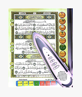 Produits musulmans coran livre islamique cadeau musulman lecteur numérique saint coran stylo