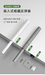 Cierre Magnético Oculto de Plástico de 10 mm de Diámetro para Gabinetes, Puertas de Armarios, Apartamentos, Salas de Estar, Hoteles y Escuelas - Product Image 3