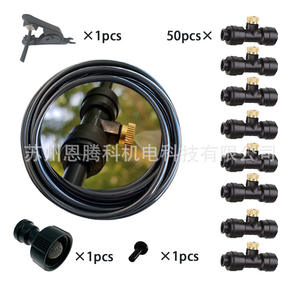 Sistema de Pulverización por Nebulización de 30m con 50 Boquillas de Latón y Conectores de 3/4 Pulgadas, Kit de Enfriamiento para Jardín, Negro, Accionado por Agua, DIY - Product Image 1