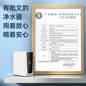 Sistema de Filtro de Agua por Ósmosis Inversa de 3600L, Purificador Eléctrico de Calentamiento Instantáneo para Toda la Casa con Alarma de Filtro - Product Image 3