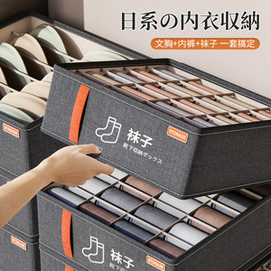 Underwear <b>Storage</b> <b>Box</b> Rectangle Dark Gray Oxford Cloth <b>Drawer</b> Divider Multi Functional Wardrobe Organizer For Dormitory - Product Image 5