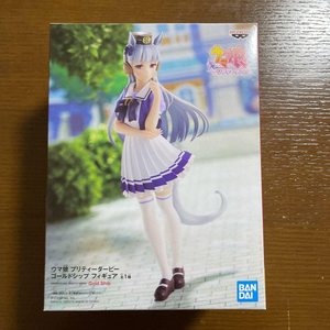 Figura Acrílica OEM ODM de Anime, Ilustración Oficial del Personaje Claris Cleveland de 'El Mago de la Espada Gobierna el Mundo 03' - Product Image 5