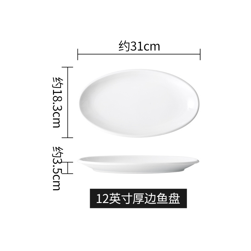 12inch denier thick edge fish plate