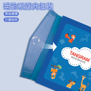 Puzzle Magnetico Esplosivo, Giocattolo Educativo per <span class=keywords><strong>Bambini</strong></span> da <span class=keywords><strong>3</strong></span> a 8 <span class=keywords><strong>Anni</strong></span> - Product Image 2