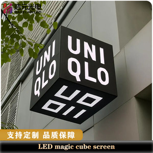 Affichage LED Cube 360 de McDonald's °   Boîte lumineuse publicitaire pour logo rouge et noir à montage mural extérieur - Product Image 5