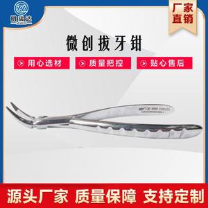 Forceps dentaires à intervention minimale invasive 48X pour extraction de racine de molaire inférieure, en acier inoxydable, avec poignée moletée - Product Image 4