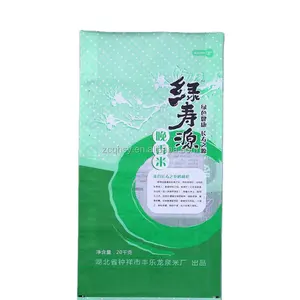 Factory price customized printing PP Woven Sack Plastic 50kg PP Woven Bag For Grain Rice