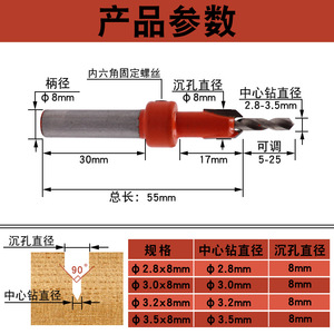Foret fraiseuse Xixinbo, queue de 6,35 mm, angle de pointe de 82 degrés, 2 cannelures, finition brillante, pour le travail du bois et les métaux non ferreux - Product Image 3