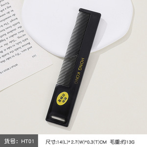 หวีผมเด็กผู้หญิง หวีผมตรง หวีผมหางม้า น่ารัก คุณภาพสูง พกพาสะดวก - Product Image 2