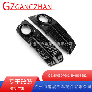 Audi A4B8 Honeycomb Fog Light Bezels 8K0807681 Glossy Black <b>ABS</b> Lower Grille Trim Cover - Product Image 5