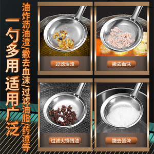 Cuillère à écrémer en acier inoxydable 316, filtre à mailles fines épaissies pour la passation des liquides en cuisine, avec manche allongé, idéale pour les hot pot - Product Image 5