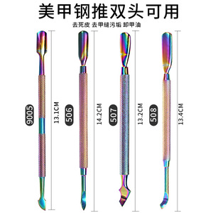 Poussoir à cuticules en acier inoxydable à double tête, outil de manucure professionnel pour usage domestique - Product Image 4