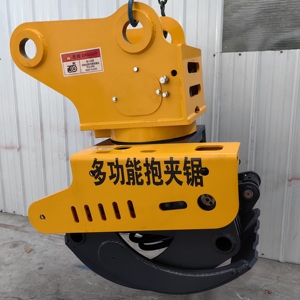 Prix d'usine : Scie hydraulique pour coupe-arbre, <span class=keywords><strong>grappin</strong></span> de coupe pour excavatrice, <span class=keywords><strong>grappin</strong></span> à chaîne, scie à <span class=keywords><strong>grappin</strong></span> - Product Image 5