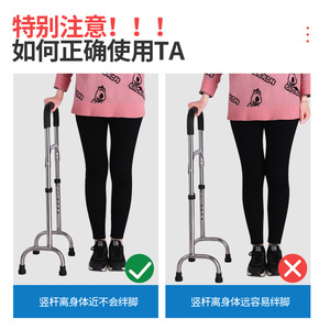 Canne de marche à quatre pieds en alliage d'aluminium, capacité de charge de 200 kg, verrouillage interne, pour l'aide aux personnes âgées - Product Image 5