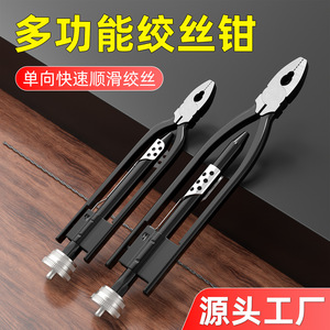 Multifunctional Wire Twister Pliers 6 In High Carbon Steel For Motor Wire Repair - Product Image 5
