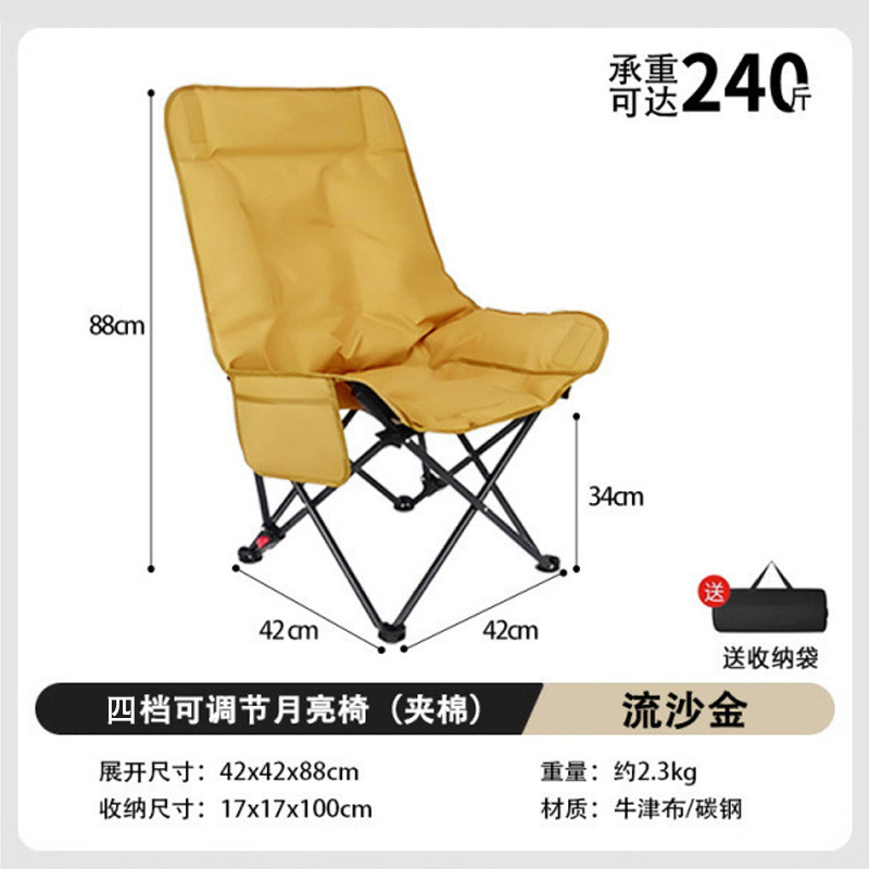 Silla lunar acolchada caqui con cuatro niveles de ajuste.