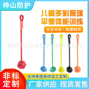 Anillos colgantes con forma de pelota de mono para niños, equipo de Fitness con cuerda corta, juego para interiores y exteriores, capacidad de carga de 150kg, multifuncional - Product Image 5