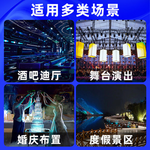 เครื่องทำน้ำแข็งแห้งเจียชวง 3500 วัตต์ สำหรับสร้างเอฟเฟกต์ควันบนเวที เหมาะสำหรับงานแต่งงาน บาร์ และงานอีเว้นท์ต่างๆ - Product Image 4