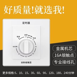 Mechanical <b>Timer</b> <b>Switch</b> 220V 60Min Delay Countdown For Home Use With Abs Material - Product Image 2