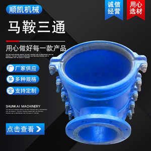 ข้อต่อเหล็กหล่อแบบลดขนาด ชนิดที ซีลแบบแกน ทนการกัดกร่อน อุปกรณ์ข้อต่อท่อ รูปทรงกลม 0804 - Product Image 4