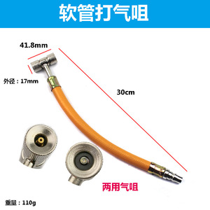 Adaptador de válvula de inflado de neumáticos de aleación de aluminio, fácil de usar, para bicicleta, motocicleta, camión - Product Image 2