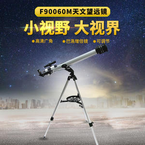 Telescopio Astronómico F90060M Plateado y Negro de 900 mm con Apertura de 60 mm, Modelo 200056, Regalo para Estudiantes - Product Image 3