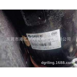 คอมเพรสเซอร์ทำความเย็นแบบสกรอลล์ Gree รุ่น Qw-Aga-H072zn300b ใช้สารทำความเย็น R410a สำหรับชุดทำความเย็น - Product Image 1
