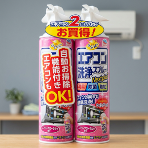 Nextplus Paquete de 2 Sprays Limpiadores para Aire Acondicionado Rakuhapi 420ml con Aroma Floral, Ambientador para el Hogar - Product Image 1