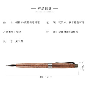 <strong>Fancy</strong> Streamline Walnut Wood Automatic <strong>Pencils</strong> Engraved Logo Wooden Twist Mechanical <strong>Pencil</strong> 1.0mm for Students Drawing - Product Image 6