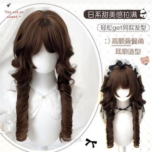 Perruque longue bouclée Little Bear Nana avec frange latérale, en fibre Kanekalon, sans colle, couvre-tête complet pour filles, style Sweet Lolita - Product Image 1