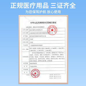 Chenkang Closed Suction Catheter 2mm 5.3mm Adjustable Pediatric Adult Manual Vacuum Suction Device - Product Image 4