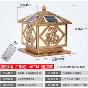 Lámpara Solar de Pared de Aluminio con LED para Jardín y Patio, Impermeable, con Control Remoto - Product Image 4