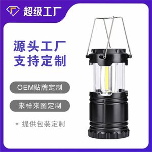 Linterna portátil para acampar, luz Led para tienda de campaña con batería recargable, base magnética y diseño telescópico - Product Image 4